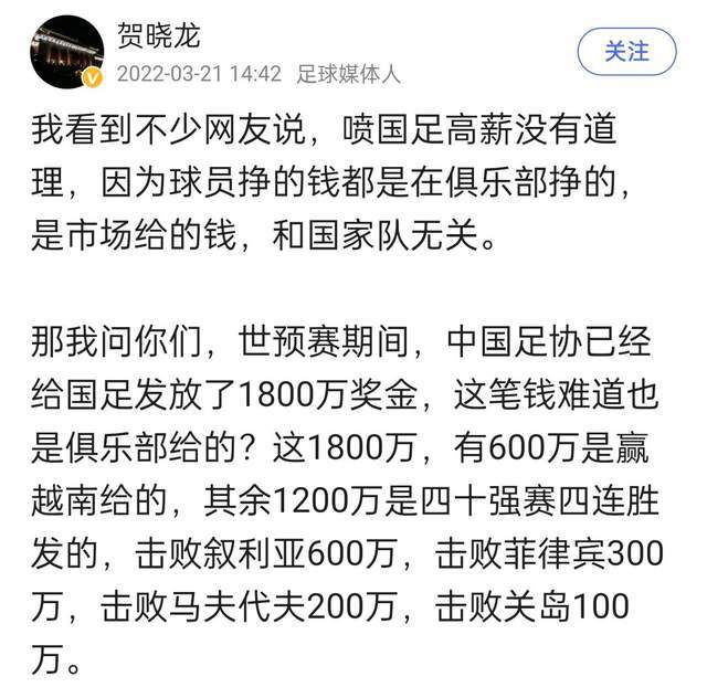 第41分钟，贝拉尔迪前场抢到机会，左脚打门被迈尼昂得到。